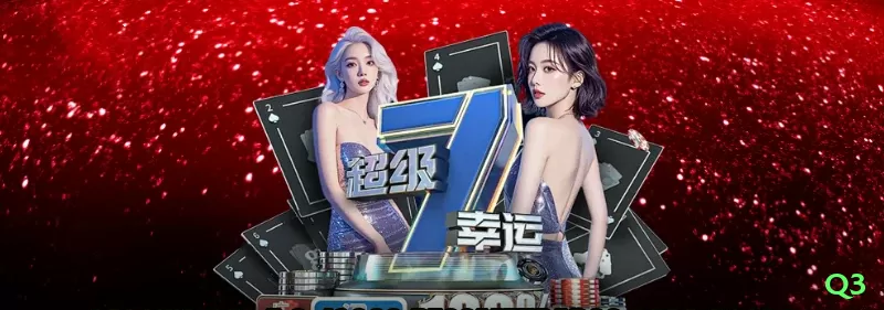 Screenshot - q3 🔴⚫ A roleta oferece várias opções de aposta; prefira apostas simples e controle bem seu bankroll para jogar com responsabilidade. 💵